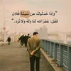 dyel8feuit7e