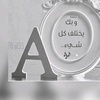 ab_asiri1397