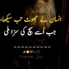 bewafar26