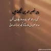 mianshery880