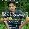 mg.sein565