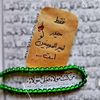 nabeeh61