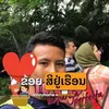 laopdrisfaraway