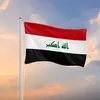المـسـار الحــكومي