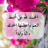 abd.algbar.mohmad