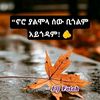 user8399190713152