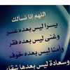 om_shiouk