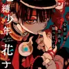 hanawofy170887