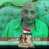 ahmedelbsuonyy