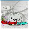 gana.salama3
