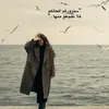 sanaesaoudi1