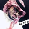 ابو فهد