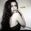 عذوب