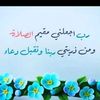 muna.ahmed900