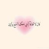 marwahassan597