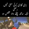 zoniiiabbas