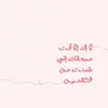 a__w__f