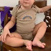abclimadasaryay