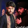 صوت. الحسين ♡