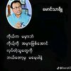naing.htet.aung678