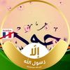 Suha Ghanim600