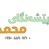 hama_shopping01