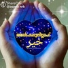 www.comfathimamariyam