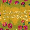 omneya_mo7amed