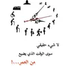 134ahmed7