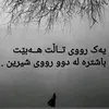 gwlstan_ali