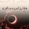 we_will_meet_one_day