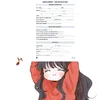 iseewaguri