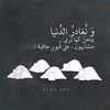 tamerkhalil48