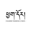 Chador Tshering