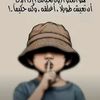 abokald101