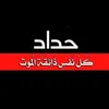 a_ydy