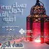alainaladain3