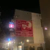 hibi2244