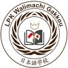 Walimachi gakkou Demak