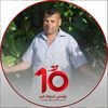 saidayouni0