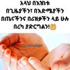 ahmed.awol73