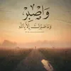 redaallamy579