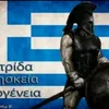 nektarios74