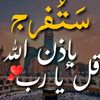 ummmohammedabualrish