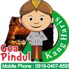 Goa Pindul