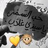 umameer953