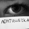 lomtikkk1