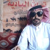 الشاعر االشمالي ابو ماجد