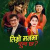 manoharsharma_048