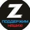 banditka73rus